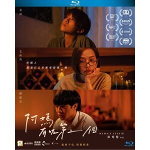 Mama's Affair  BLU-RAY